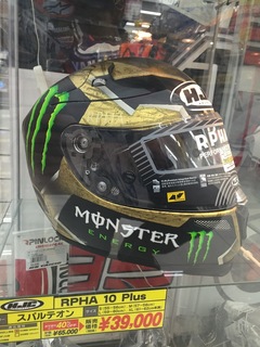 MotoGP 2016シーズン終了、ファン感謝企画！『ホルヘ・ロレンソ